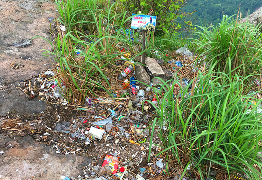 杏彩体育
 地暖 徒步 登山 环保